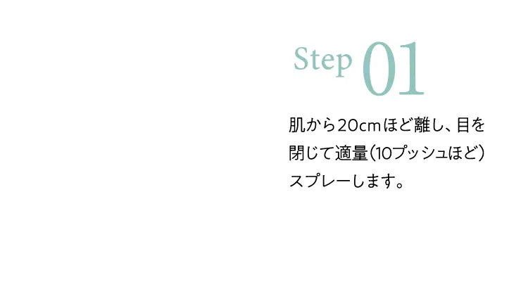 Step01