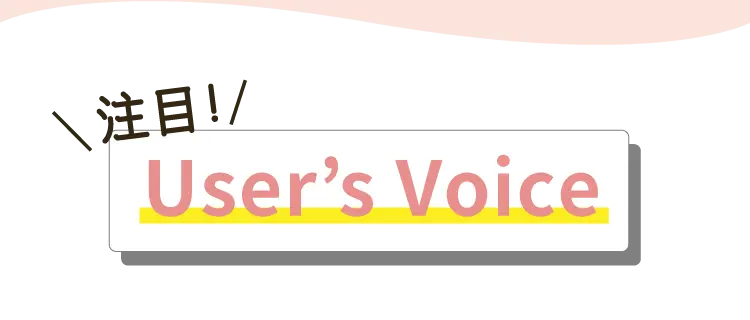 User’s Voice